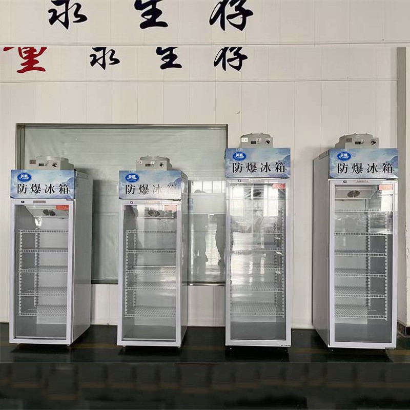 英騰單門(mén)單溫防爆冷藏柜 **倉(cāng)庫(kù)使用